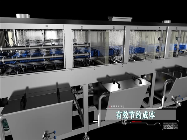 周轉(zhuǎn)箱清洗機，周轉(zhuǎn)筐去油污設(shè)備蘋果筐清洗機