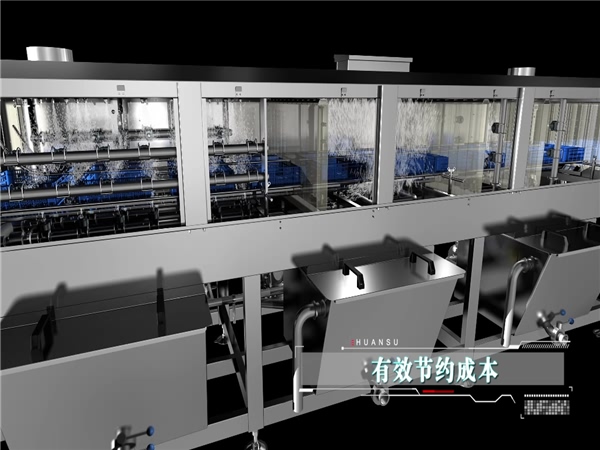 塑料筐清洗機客戶，塑料筐清洗機客戶案例，哪些客戶在用洗箱機，環(huán)速的洗箱機客戶