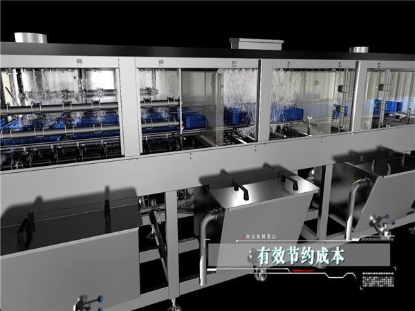 塑料筐清洗機客戶，塑料筐清洗機客戶案例，哪些客戶在用洗箱機，環(huán)速的洗箱機客戶